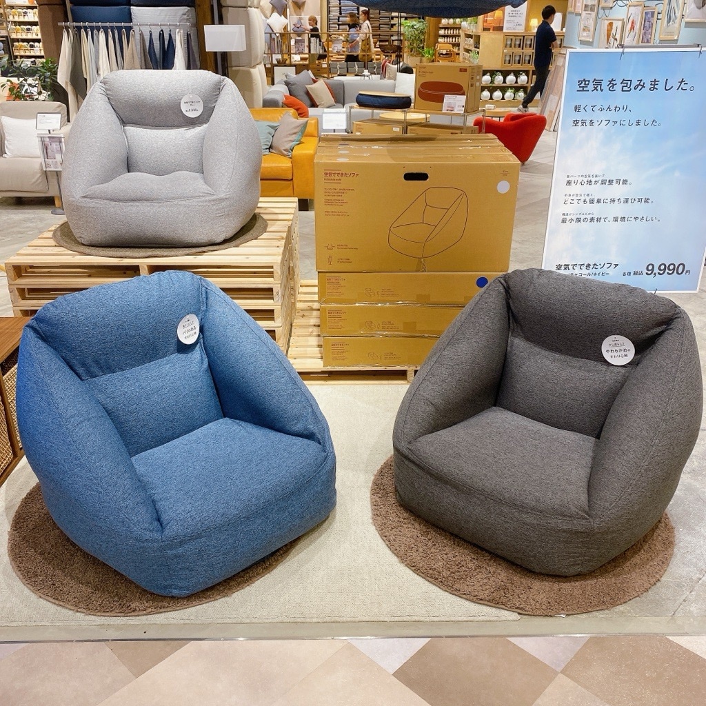 アルパーク】来てみんさいアルパーク｜お店の模様替え通信｜ 無印良品